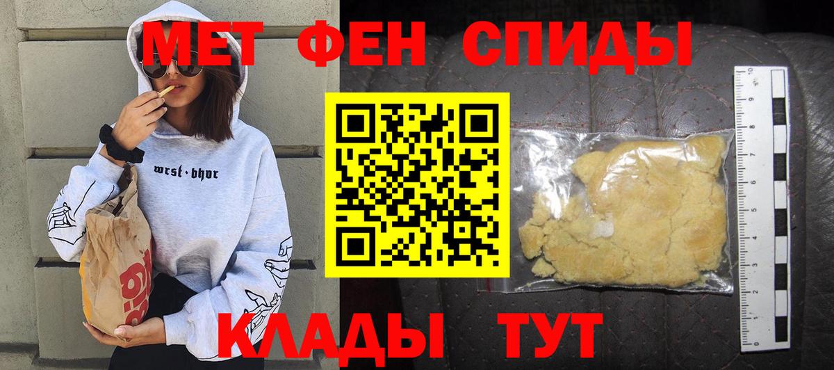 АМФЕТАМИН  Вход с VPN  Семилуки  Амфетамин Premium 