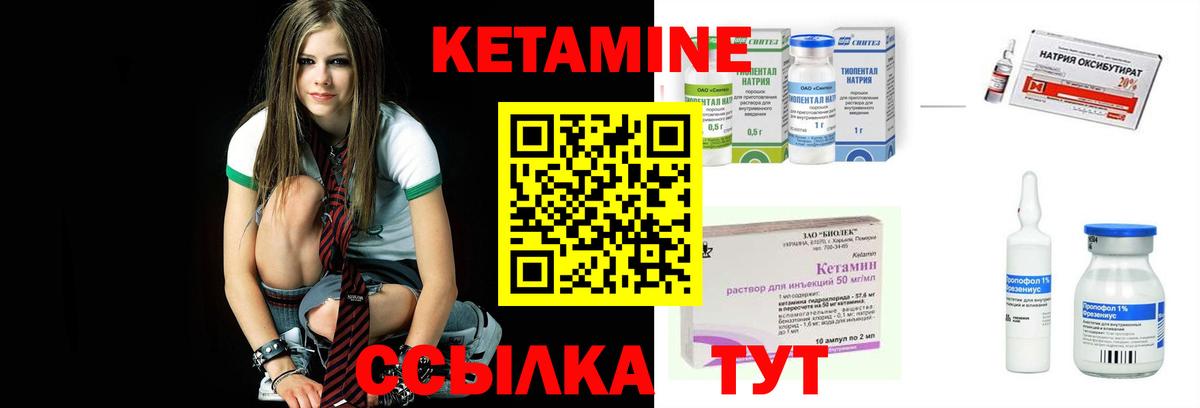 Семилуки  КЕТАМИН ketamine  КЕТАМИН ketamine    как зайти  Вход с VPN 