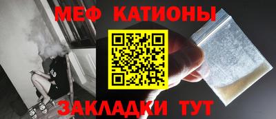 соль ск Обнинск