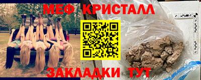 соль ск Обнинск