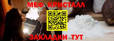 соль ск Обнинск