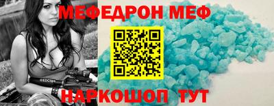 эйфоретик Нягань