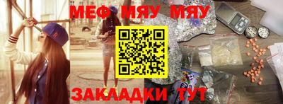 соль ск Обнинск