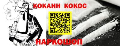 амфетамин Обь