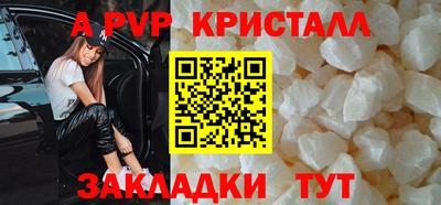 амфетамин Обь
