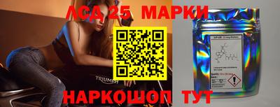 амфетамин Обь