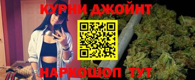 соль ск Обнинск