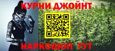 соль ск Обнинск