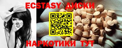 амфетамин Обь