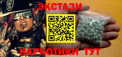 соль ск Обнинск