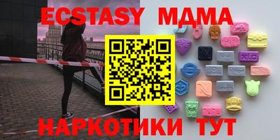 эйфоретик Нягань