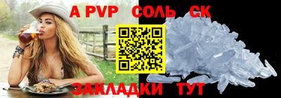 эйфоретик Нягань