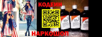 амф Партизанск