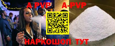 первитин Пенза