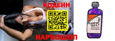 эйфоретик Нягань