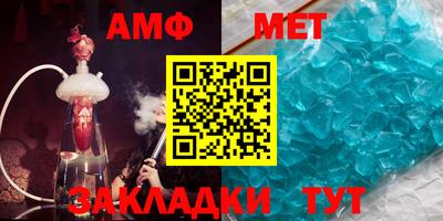 соль ск Обнинск