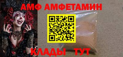 соль ск Обнинск