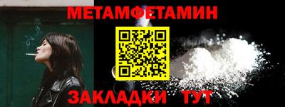 мяу мяу мука Первоуральск