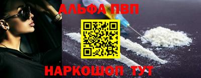 амфетамин Обь