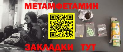 соль ск Обнинск