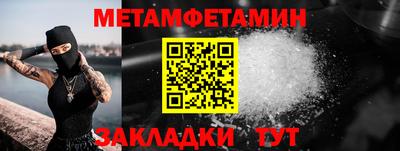 амфетамин Обь