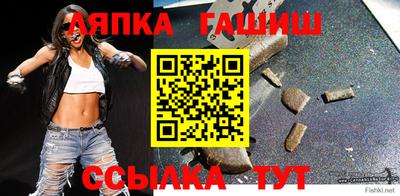 соль ск Обнинск