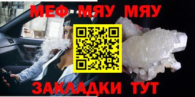 соль ск Обнинск