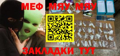 эйфоретик Нягань