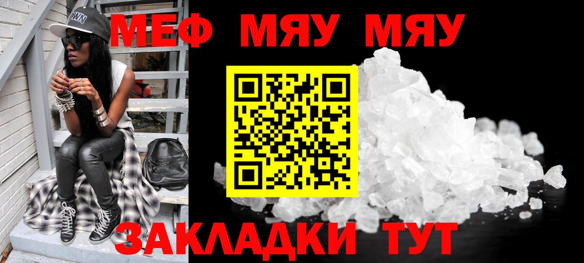 КЕТАМИН  Лсд 25  Экстази  Семилуки  Вход с VPN  Конопля  Меф кристаллы  ГАШ  A-PVP СК кристаллы  КОКАИН 