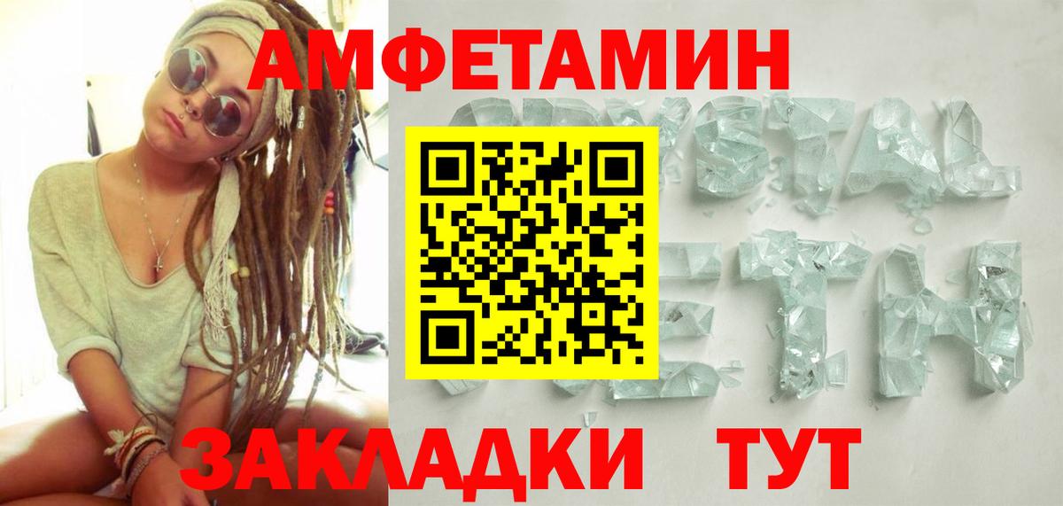 Семилуки  МЕТАМФЕТАМИН Декстрометамфетамин 99.9%  Вход с VPN  МЕТАМФЕТАМИН Декстрометамфетамин 99.9% 