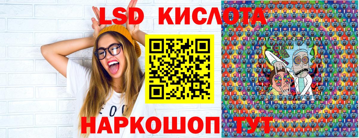 Семилуки  Марки 25I-NBOMe 1,5мг  Марки 25I-NBOMe 1,5мг  Марки NBOMe  Вход с VPN 
