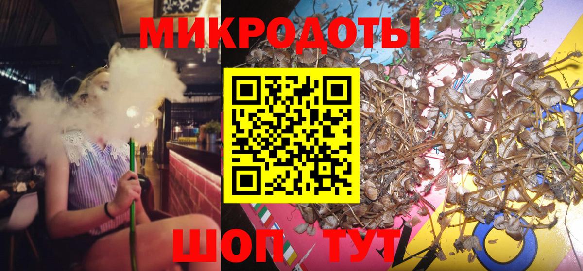 Галлюциногенные грибы Magic Shrooms Семилуки